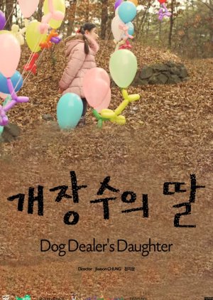 Dog Dealer's Daughter (2019) poster