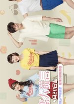 The Girls' Lies Chinese Drama photo