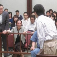 All Around Us Japanese Movie photo