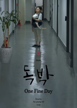 One Fine Day (2019) poster