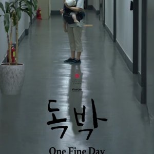 One Fine Day (2019)