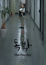 One Fine Day Korean Movie(2019) photo