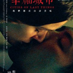 Cities of Last Things Taiwanese Movie photo
