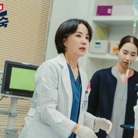 Doctor Cha Jung Sook (2023)