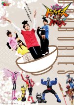 Avataro Sentai Donbrothers vs. Avataro Sentai Donburies Japanese Drama photo