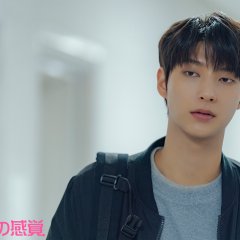 The Eighth Sense (2023) photo