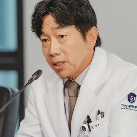 Doctor Cha (2023)