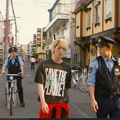 P to JK Japanese Movie photo
