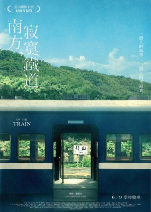 On the Train (2022) poster