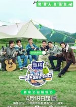 Camping Life Season 2 Chinese TV Program photo