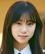 Yamashita Shizuki Fotoğraf