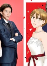 Sono Kekkon, Shoki desu ka? (2023) MyDramaList