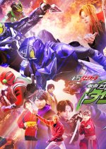 Geats Extra: Kamen Rider Tycoon Meets Kamen Rider Shinobi Japanese Drama photo