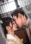 Royal Palace Cute Little Assassin chinese drama review