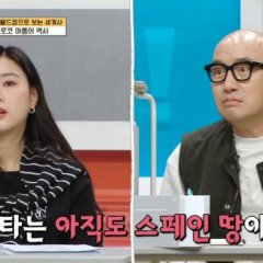 Top Teacher Korean TV Program photo