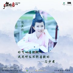 Crazy Queen Chinese Drama photo