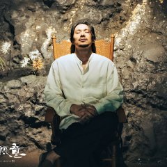 The Amazing Grace of Σ Taiwanese Drama photo