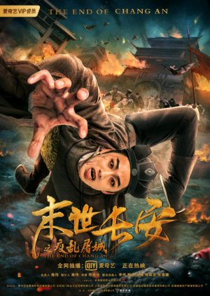 The End of Chang An (2019) poster