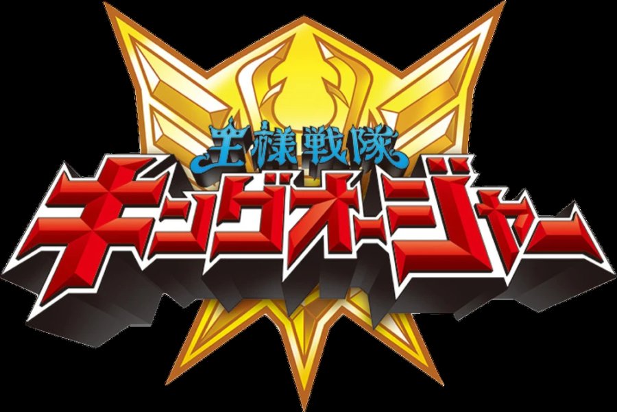 King-Ohger Logo In China : r/supersentai