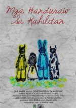 Daydreams of Wilderness Philippines Movie photo