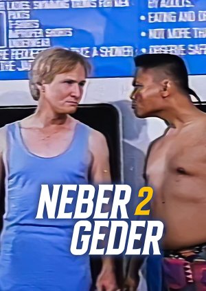 Neber 2 Geder (1996) poster