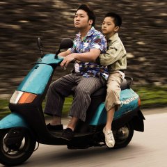 The Fourth Portrait Taiwanese Movie photo