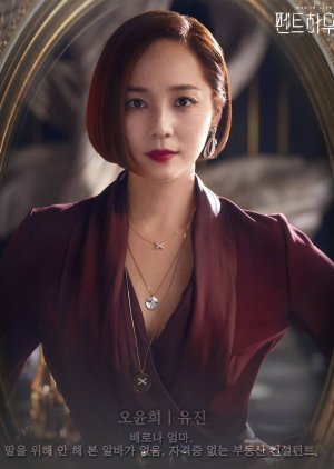 Oh Yoon Hee | A Cobertura