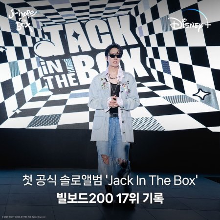 J-Hope in the Box (2023)