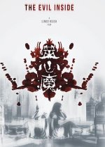 The Evil Inside Taiwanese Movie photo
