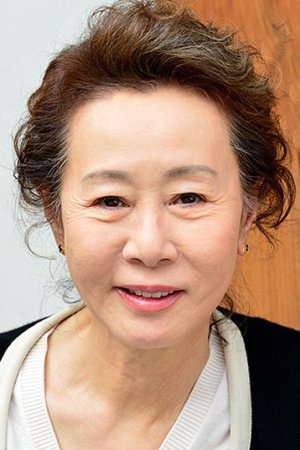 Yoon Yeo Jung - MyDramaList