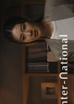 Inter-national Japanese Movie photo