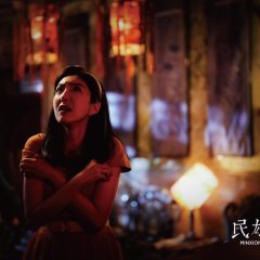 Minxiong Haunted House Taiwanese Movie photo