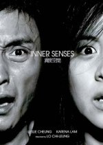 Inner Senses Hong Kong Movie photo