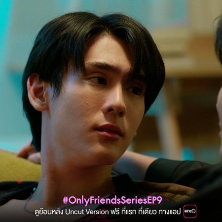 Only Friends (2023)