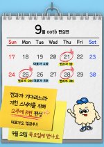 Changing Majors Season 3 Korean TV Program photo