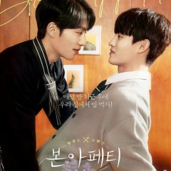 Bon Appetit (2023) photo