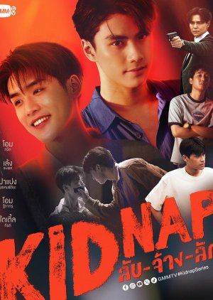 Kidnap () poster