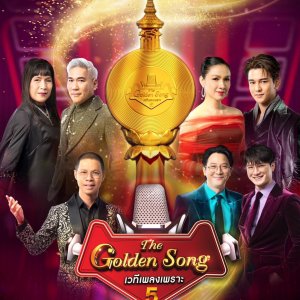 The Golden Song Season 5 (2023)