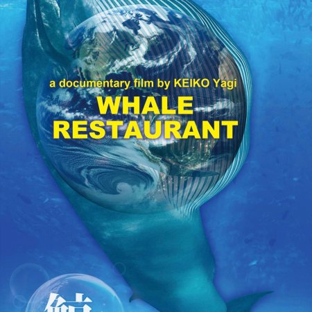Whale Restaurant (2023)