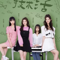 Miss Lucky Go! Chinese Drama photo