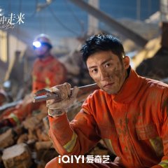 Bright Eyes in the Dark Chinese Drama photo