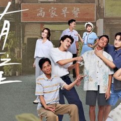 Living Taiwanese Drama(2023) photo