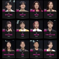 Sing Again Season 3 Korean TV Program photo