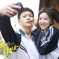 Captain Han Chinese Drama photo