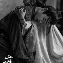 An Ancient Love Song (2023) photo