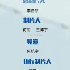 Ni Tian Dao Fan Gui Le Chinese Drama photo