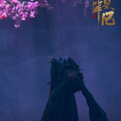Misty Creed Chinese Movie photo