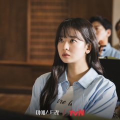 Maestra: Strings of Truth Korean Drama photo