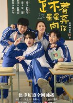 To See You through Time Chinese Drama photo