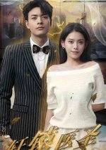 Medical Sage Xuanyuan Chinese Drama photo